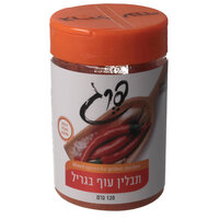 תבלין לעוף בגריל במיכל פרג 150 גרם