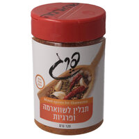 תבלין לשווארמה ופרגיות במיכל פרג 120 גרם