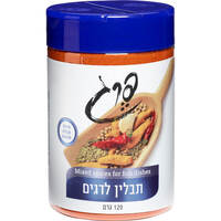 תבלין לדגים מאצ'י מסאלה במיכל פרג 120 גרם