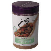 בהרט לקובה עירקית פרג 100 גרם
