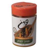 תערובת חוויאג' למרק במיכל תימני פרג 120 גרם