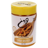 כורכום טחון פרג 150 גרם
