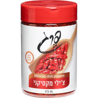 צ'ילי מקסיקני פרג 80 גרם