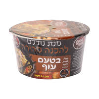 נודלס בטעם עוף להכנה מהירה לירון קרביץ 72 גרם