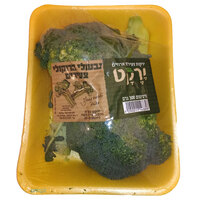גבעולי ברוקולי צעירים ירקט 350 גרם