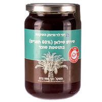 סירופ סילאן רמי לוי 900 גרם