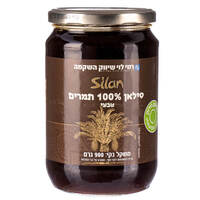סילאן טבעי רמי לוי 900 גרם