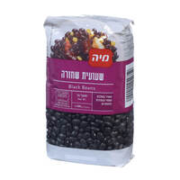 שעועית שחורה מיה 500 גרם