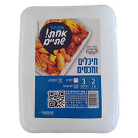 מיכלי אחסון עם מכסה 2 ליטר ר.שמאי 3 יחידות