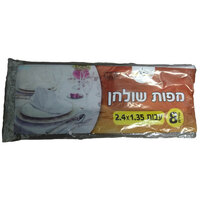 מפות שולחן חד פעמיות מניילון 135*240 ס