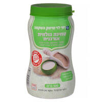 טחינה גולמית אורגנית רמי לוי 500 גרם