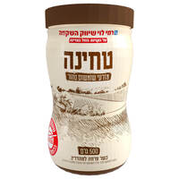 טחינה מזרעי שומשום טהור רמי לוי 500 גרם