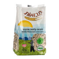 גרעיני חמניות אורגניים תבואות 300 גרם