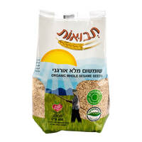 שומשום מלא אורגני תבואות 400 גרם