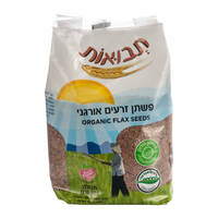 זרעי פשתן אורגניים תבואות 500 גרם