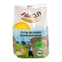 שעועית מש אורגנית תבואות 500 גרם