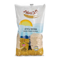 פתיתי בירה תבואות 200 גרם