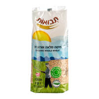 אורז עגול מלא אורגני תבואות 1 קילו