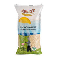 קינואה אורגנית תבואות 1 קילו