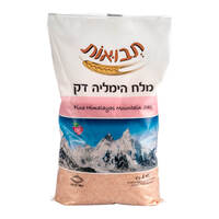 מלח הימלאיה דק בשקית תבואות 1 קילו