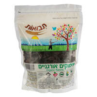 צימוקים אורגנים תבואות 250 גרם