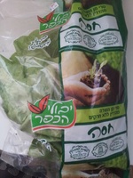 חסה ערבית מהדרין יבולי הכפר 1 יחידה
