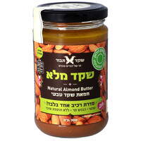 חמאת שקד טבעי ללא תוספת סוכר שקד תבור 300 גרם
