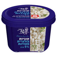 קוביות גבינה בולגרית מעודנת 5% מחלבות גד 200 גרם