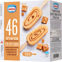 שלגון מופחת קלוריות בטעם ריבת חלב גלידות נסטלה 6 * 52 גרם