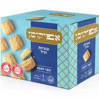 עוגיות וניל כשר לפסח אפיקומן 500 גרם