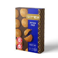 עוגיות קפוצ'ינו ללא גלוטן כשר לפסח בד