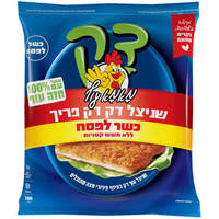 שניצל עוף דק בציפוי פירורי מצה מתובלים כשר לפסח 100% חזה עוף מאמא עוף תנובה 700 גרם