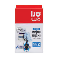 שקיות ואקום לאחסון רב פעמי 90 * 55 ס