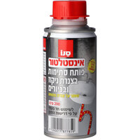 פותח סתימות סנו אינסטלטור 200 גרם