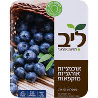 אוכמניות אורגניות מוקפאות אורגני ליב 300 גרם