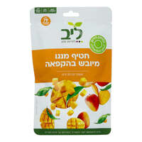 חטיף מנגו מיובש בהקפאה ליב 20 גרם