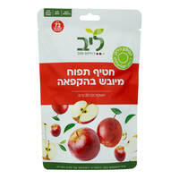 חטיף תפוח מיובש בהקפאה ליב 20 גרם