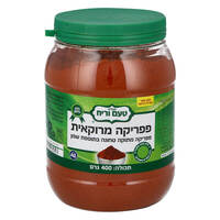 פפריקה מרוקאית מתוקה בשמן במיכל טעם וריח 400 גרם