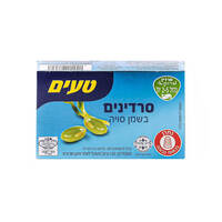 סרדינים בשמן צמחי טעים 125 גרם