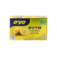 סרדינים בשמן סויה עם לימון טעים 125 גרם