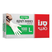 כפפות לטקס חד פעמיות עם אבקה לארג' סנו סושי 100 יחידות