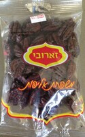אגוז פקאן סיני זארובי 150 גרם
