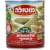 מלפפונים בחומץ גדול 10-12 שימורי מוטולה 455 גרם
