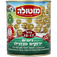 זיתים ירוקים מנזנילו גדול 15-17 שימורי מוטולה 450 גרם