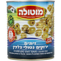 זיתים ירוקים נטולי גלעין מוטולה 380 גרם