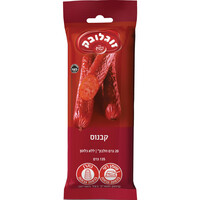 קבנוס זוגלובק 135 גרם