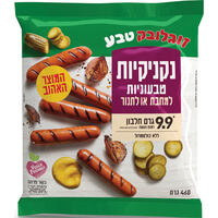 נקניקיות מן הצומח עשיר בחלבון זוגלובק 460 גרם