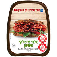 נקניק סלמי איטלקי מעושן רמי לוי 300 גרם