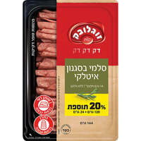 סלמי איטלקי מעושן דק דק דק זוגלובק 120 גרם