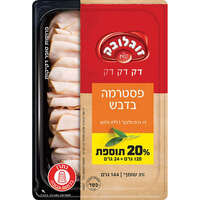 פסטרמה הודו בדבש 2% דק דק דק זוגלובק 120 גרם